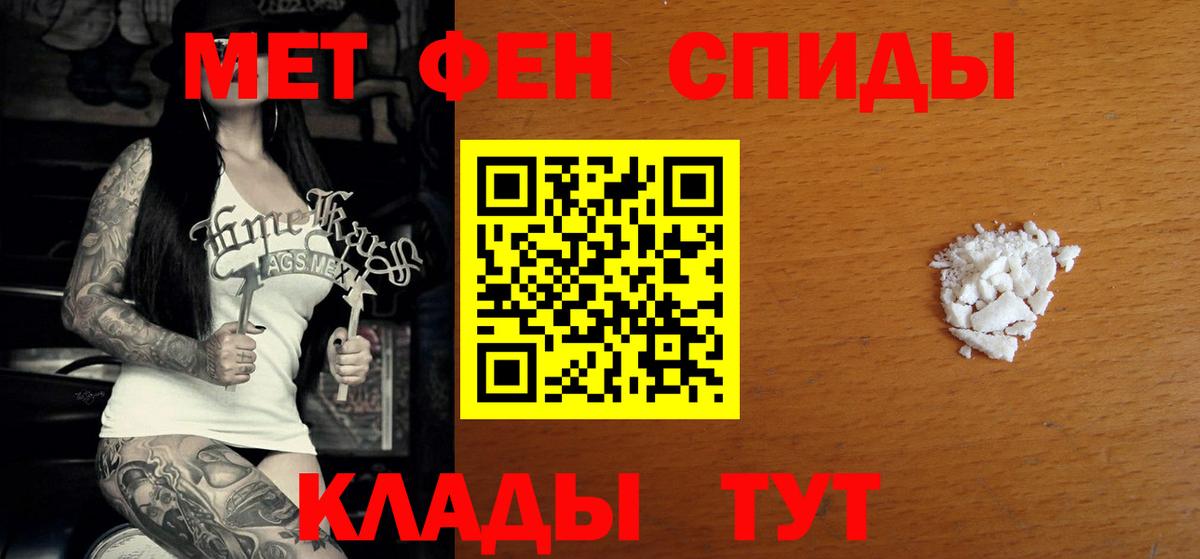 АМФЕТАМИН Premium  АМФЕТАМИН  Урай  Вход с VPN 