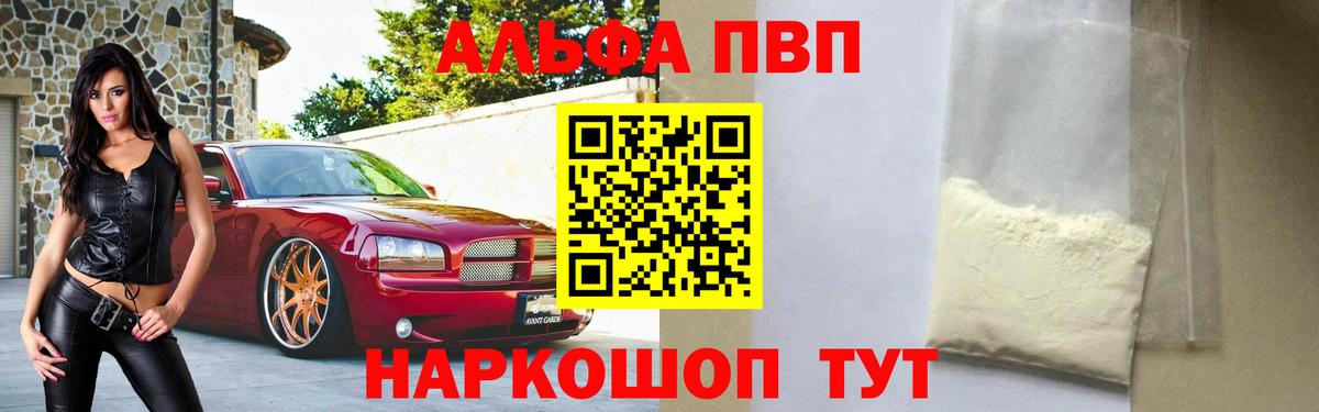 А ПВП крисы CK Урай
