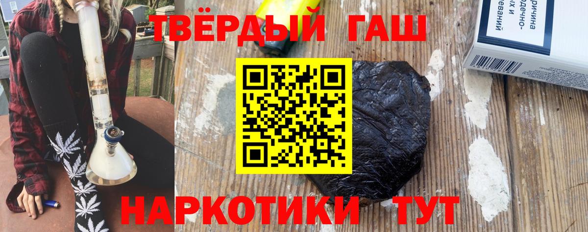 Урай  Гашиш убойный  Вход с VPN  ГАШИШ  ГАШИШ Cannabis 
