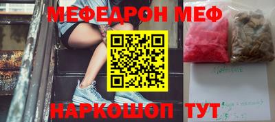 мефедрон VHQ Будённовск