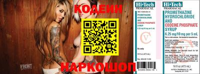ГАЛЛЮЦИНОГЕННЫЕ ГРИБЫ Бузулук