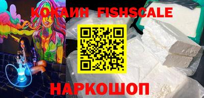 ГАЛЛЮЦИНОГЕННЫЕ ГРИБЫ Бузулук