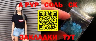 мефедрон VHQ Будённовск