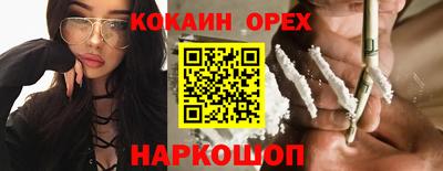 дурь Бугуруслан