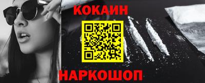 мефедрон VHQ Будённовск