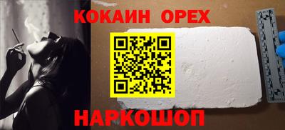 мефедрон VHQ Будённовск