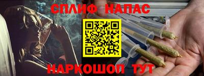 ГАЛЛЮЦИНОГЕННЫЕ ГРИБЫ Бузулук