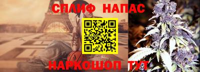 мефедрон VHQ Будённовск