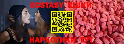 ГАЛЛЮЦИНОГЕННЫЕ ГРИБЫ Бузулук