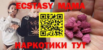 дурь Бугуруслан