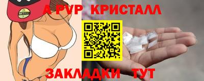 мефедрон VHQ Будённовск