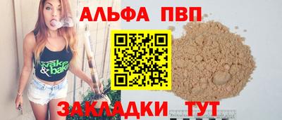 дурь Бугуруслан