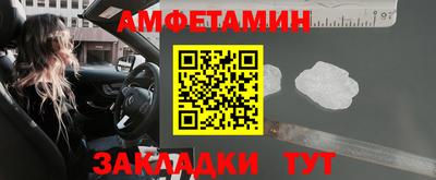 ГАЛЛЮЦИНОГЕННЫЕ ГРИБЫ Бузулук