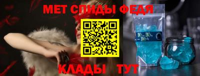 мефедрон VHQ Будённовск