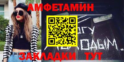 мефедрон VHQ Будённовск