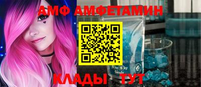 мефедрон VHQ Будённовск