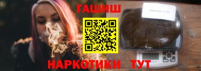дурь Бугуруслан