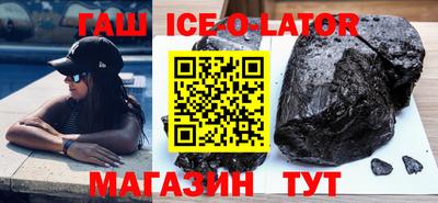 мефедрон VHQ Будённовск