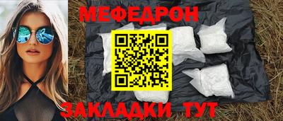 дурь Бугуруслан