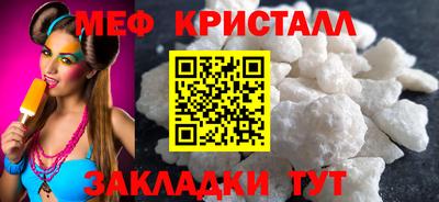 мефедрон VHQ Будённовск