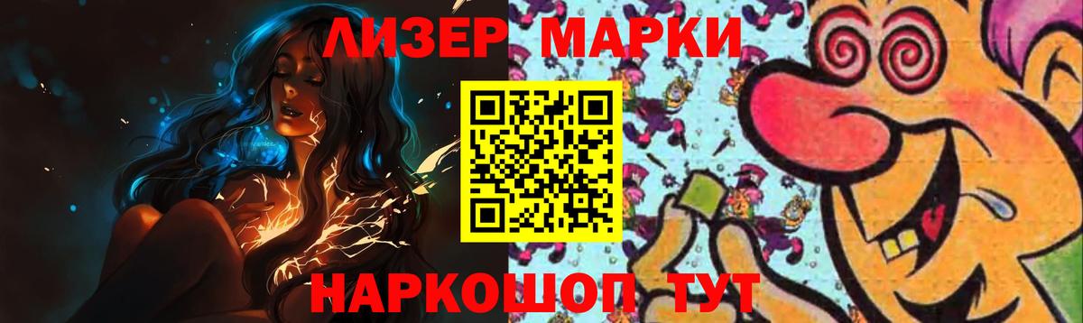 Урай  LSD-25 экстази ecstasy  ЛСД экстази кислота  Вход с VPN 