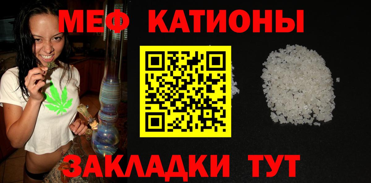 МЯУ-МЯУ  Вход с VPN  Мефедрон VHQ  ОМГ ОМГ рабочий сайт  Мефедрон  Мефедрон 4 MMC  Урай 
