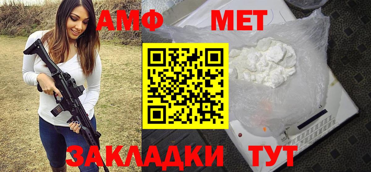 Урай  Метамфетамин витя  Метамфетамин  Вход с VPN 