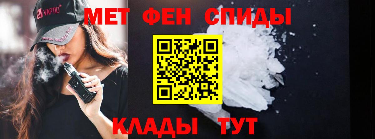 Метамфетамин кристалл Урай