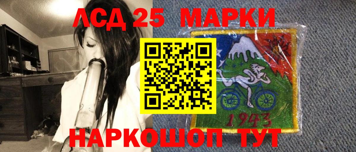 Марки NBOMe 1,8мг  Вход с VPN  наркотики  Урай 