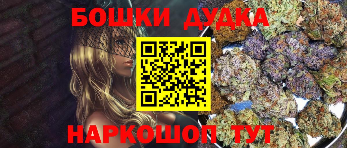 Урай  Шишки марихуана конопля  Бошки марихуана Ganja  Вход с VPN 